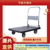 Get 6% coupon+gift】Trolley Flat Trolley Folding Platform Trolley Trolley Luggage Trolley Convenient 