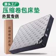 Five-star mattress spring coil pack USASIMMONS Compression Comfortable Homestay Bagged Individual Ho