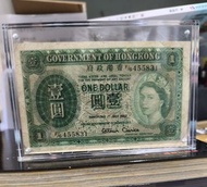 （ 1952年）女皇首年登位及首年流通的-香港壹圓連座枱透明膠架.