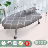 [Household Ironing Board] Desktop Ironing Board Ironing Board Household Folding Ironing Board Ironin
