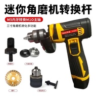 10cm Mini Angle Grinder 75mm Conversion Rod Extension Rod M5 to M10 Spindle to 100 Cutter Modified A