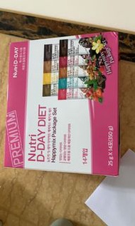 現貨✨ Nutri D-Day代餐奶昔 （1盒14包)