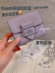 ✅香港現貨✅即買即寄唔洗等 ❤️超級靚價❤️  COACH Horse and Carriage small / short Wallet with light purple color 😍😍 🙆🏻‍