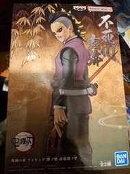 Bandai Namco 鬼滅之刃 Figure 不死川玄彌