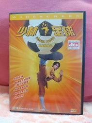 少林足球 DVD 周星馳
