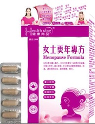 健康尚品女士更年專方