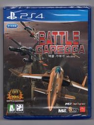 【缺貨】全新 PS4 Rev.2016 空戰之路 韓版 Battle Garegga Rev.2016