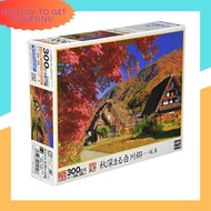 【 Newly Opened Store Sale】 Epock 300 Piece Jig Saw Puzzle Japanese landscape Autumn Shirakawa-go-Gifu (26 × 38cm) 25-151 With a spatula with glue with a spatula 【Japan Quality】