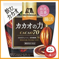 Morinaga Seika CACAO 70 Cocoa The Power of Cacao 200g