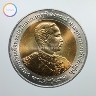 เหรียญ 10 / 100 ปี พระบาทสมเด็จพระจุลจอมเกล้าเจ้าอยู่หัว ร.5 เสด็จประพาสยุโรป พ.ศ. 2540