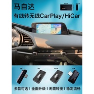 Penyesuai CarPlay tanpa wayar sesuai untuk Mazda Axela, Atenza, CX-3, CX-4, CX-5, sambungan Huawei H