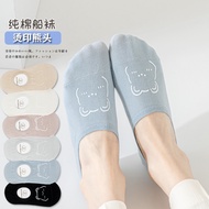 MATA XT03 Short Socks Below the Ankle Hidden Socks Invisible Women Socks Imported Girls' Socks Bear 