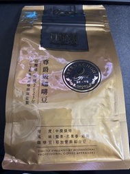 A407 台灣貝納頌Bernachon Coffee尊爵級咖啡豆