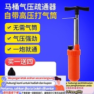 Get gifts/AT-ΨToilet Dredger Sewer Dredger Toilet Plunger Household Pipe Toilet Blocked Toilet Suck 