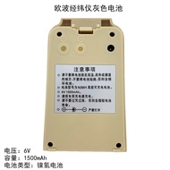 Obo Longitude Battery FDT2CSL FDT2 FDT2GC FDTL2CA Electricity Battery Obo Charger