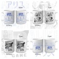 Mug - Alice In Borderland Season 3