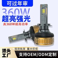 High Power Three Copper Tube 320W Car led Headlight Headlight h7 Waterproof Bulb H1H7H4led Headlight