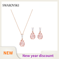 ต่างหูคริสตัลสวารอฟสกี้สำหรับผู้หญิงสีชมพู Swarovski VINTAGE Soft Pink Charm Female Necklace and Ear