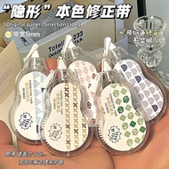 Sanco | SC365 Type X Batik Glue Tape Paper 8M x 5mm Anti-Sound and Silent