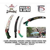 [100% ORIGINAL] SAMURAI ICIBAN 330MM WOOD TREE PRUNING SHEAR / WOOD SAW (GC-330-LH) MADE IN JAPAN *B