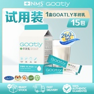 【Official】GOATLY羊初乳｜1盒15天｜关节炎｜免疫力｜肠胃保养｜补钙蛋白｜IgG｜羊奶粉｜Susu Kambing Kolostrum 1Kotak15 Hari｜Imuniti｜Kal