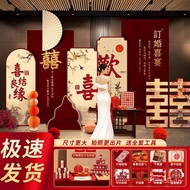 Engagement High-End New Chinese Style Background Board Three-Dimensional kt Ornament Board Engagemen
