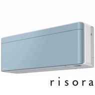 （標準取付工事費込）ダイキン　DAIKIN　エアコン おもに18畳用 risora リソラ SXシリーズ [ソライロ]　S563ATSP-W/A 本体ホワイト色