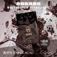 戰神 MARS - 水解乳清蛋白粉 - 黑可可口味 20g x 6包