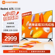 小米电视 Redmi A75英寸2024款 4K超高清 人工智能语音 120Hz高刷 2+32GB超大内存 电视机 L75MA-RA