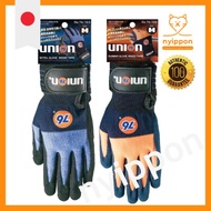 76 Union Glove Orange / Blue
