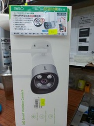 360 Smart Outdoor Camera D801 戶外型防水防盜攝影機