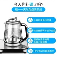 富氫水機家用富氫水壺高濃度日本富硒水素水杯小分子負離子電解