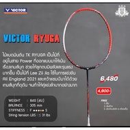 Victor TK-Ryuga Badminton Racket (Original)