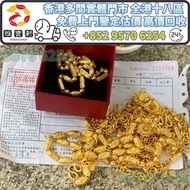 頸鏈，鉑金手鏈，k金手鏈，鉑金頸鏈，k金頸鏈，鑽石手鏈，鑽石頸鏈，吊墜，翡翠，玉器，鑽石，黃金，黄金首飾，翡翠首飾、鑽石首飾，鉑金頸鏈，鉑金耳環，鉑金吊墜，黄金首饰，k金首饰，铂金首饰，银饰，玉器首飾