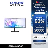 [Pre-order จัดส่งฟรี] 34" Viewfinity S6 S65VC WQHD Monitor รุ่น LS34C650VAEXXT