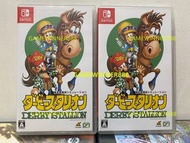 《今日快閃價》（中古二手）日版 Switch NS遊戲 德比賽馬 德貝賽馬 馬券鍊金術 Derby Stallion （日本平民賽馬育成遊戲作品）日文版