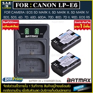 2X battery + charger Canon LP-E6 LP-E6N lpe6 lpe6n เเบตเตอรี่กล้อง เเบตกล้อง กล้องcanon 5D mark ii, iii, IV, 6D 7D 60D 70D 80D เเบตเตอรี่ + เเท่นชาร์จ