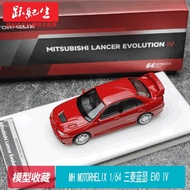 MH 1: 64 Honda Civic Civic Type R FL5 Alloy Car Model Collection Ornaments