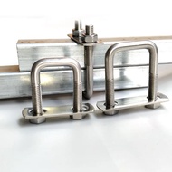 M8 M10สแควร์ U-Bolt พร้อม Baffle | 304สแตนเลสท่อหนีบ HW20-200mm