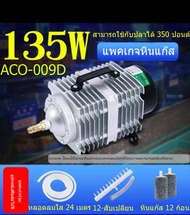 HAILEA ACO-318 45W ACO-208/308/ปั๊มลมลูกสูบปั๊มออกซิเจนลูกสูบปั๊มออกซิเจนแม่เหล็กไฟฟ้าพิพิธภัณฑ์สัตว