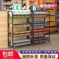 [in stock] Snack supermarket small shelf, multi-layer movable rack with wheels for beverages, betel 