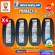 ยางรถยนต์ MICHELIN 215/50 R17 PRIMACY 4 ยางใหม่ปี 2025🔥(4 เส้น) FREE!! จุ๊บยาง PREMIUM (ลิขสิทธิ์แท้