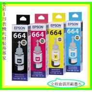 Full Color-EPSON L355/L120/L121/L455/L555/L350/L360/L1300/L385 Boxed Ink