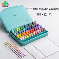 MIYA Himi Gouache การตั้งค่า 36/48สี×12 กรัม สีน้ำ  สีโปสเตอร์ การออกแบบถ้วยคู่ เคสแบบพกพา