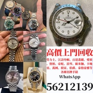 門市 高價 現金 收錶 Rolex , Oyster perpetual Datejust 126900 126333 116264 116261 126331 178240 178383 11430