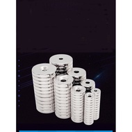 Round Neodymium Magnet 40mm and 50mm diameterRing