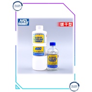 Mr.Hobby Mr. Color Gundam Color Leveling Thinner 110ml / 400ml
