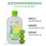 Crocodile Baby Body Oil Touch Oil Children Oil Facial Essential Oil Whole Body Baby Body Oil Whole B