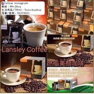 多買多平❣️泰國Beauty Buffet Lansley Diet Coffee Plus