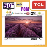 TCL 50P8M 50吋 4K 超高清智能電視